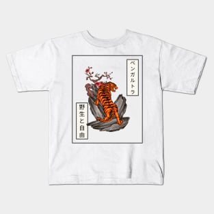 Bengal Tiger Kids T-Shirt